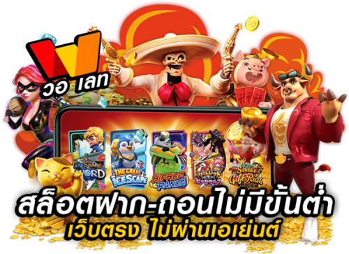 CO169 ประสบการณ์ใหม่ของการเดิมพันออนไลน์
